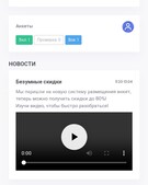 Анкета проститутки Рената - метро Хорошевский, возраст - 24