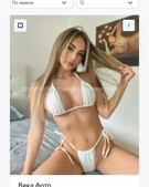 Анкета проститутки Света - метро Выхино-Жулебино, возраст - 24